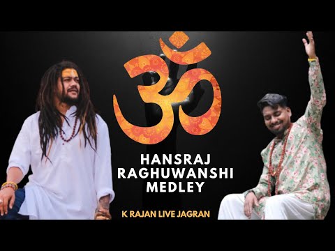 K Rajan  Devotional Show By K Rajan 