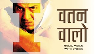 Download lagu Watan Walo | Roop Kumar Rathod | Sunny Deol, Shilpa Shetty | Indian mp3