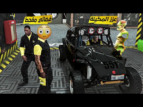 كدرنا نجمع 8,000,000 $ 😎✌️على طريقتنا الخاصة💥قراند 5 حياة واقعية