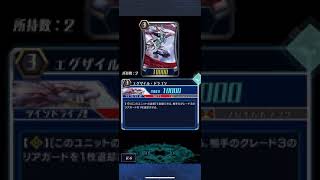 ヴァンガード　新しく始める。5年ぶりの再開