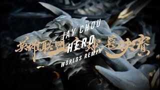 Jay Chou: Hero (Worlds Remix) | Worlds 2017 - League of Legends