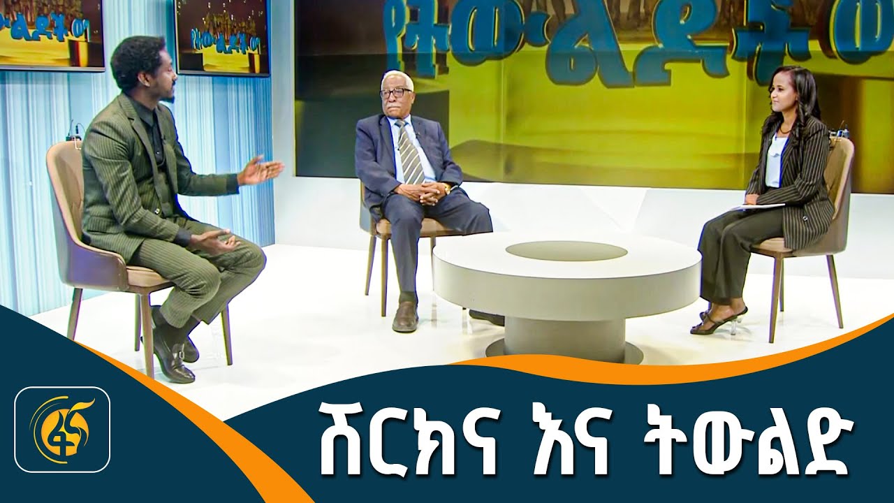 በጋራ አብሮ መስራት