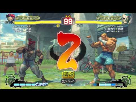 SSF4AE2012: Gachikun (Akuma) vs Chan mame (Sagat) HD
