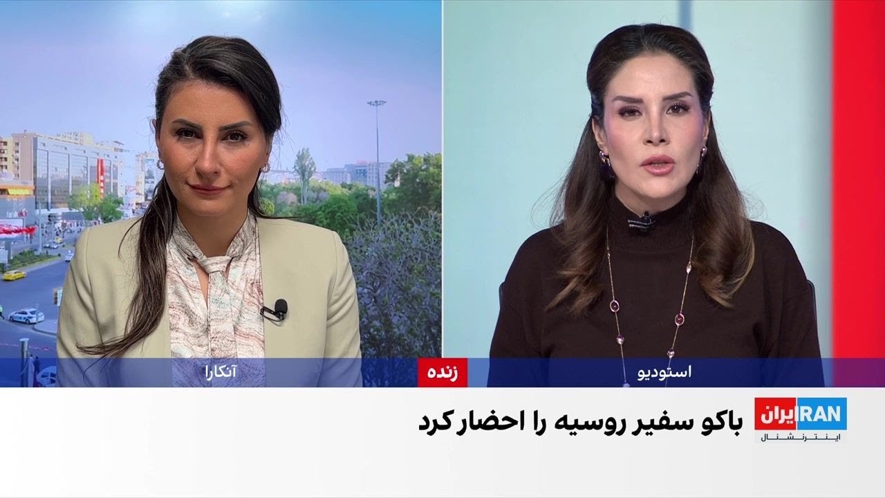 واکنش باکو به حمله روسیه به سفارت آذربایجان در کی‌یف