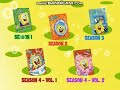 SpongeBob SquarePants DVD Trailer From 2007 To 2008