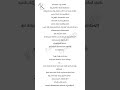 Parichayavade Song Lyrics In Kannada Bagheera Newsong Kannadalyrics KannadaSongs Lyrics