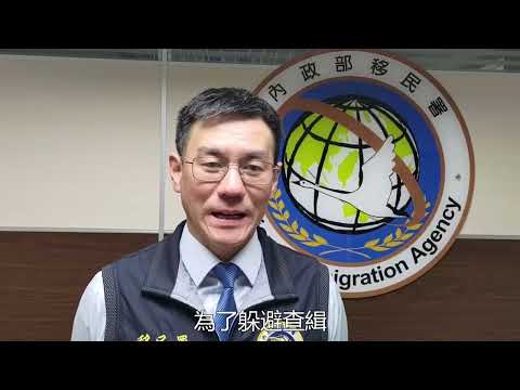 台中專勤隊查失聯移工  3人躲3樓窗台成功勸下