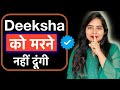 Aise Dabaya Ja Raha Movie Critics Ko Producers Doing This Kind Of Things Is Shameful Support Her ‍
