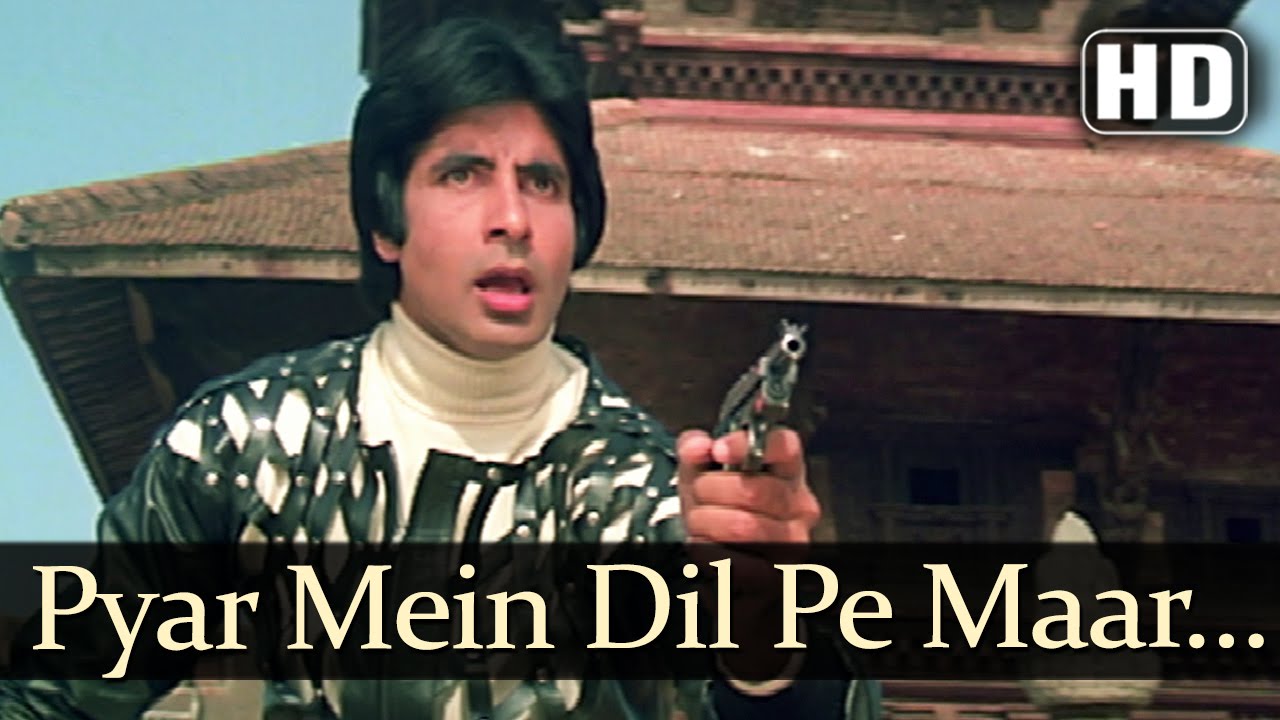 Pyar Mein Dil Pe Lyrics | Mahaan | Kishore Kumar, Asha Bhosle | R D Burman