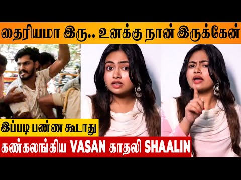 TTF Vasan Lover Shaalin Zoya Reacts To Police Arrest 😭 - Car Vlog Video Issue | Cook With Comali 5