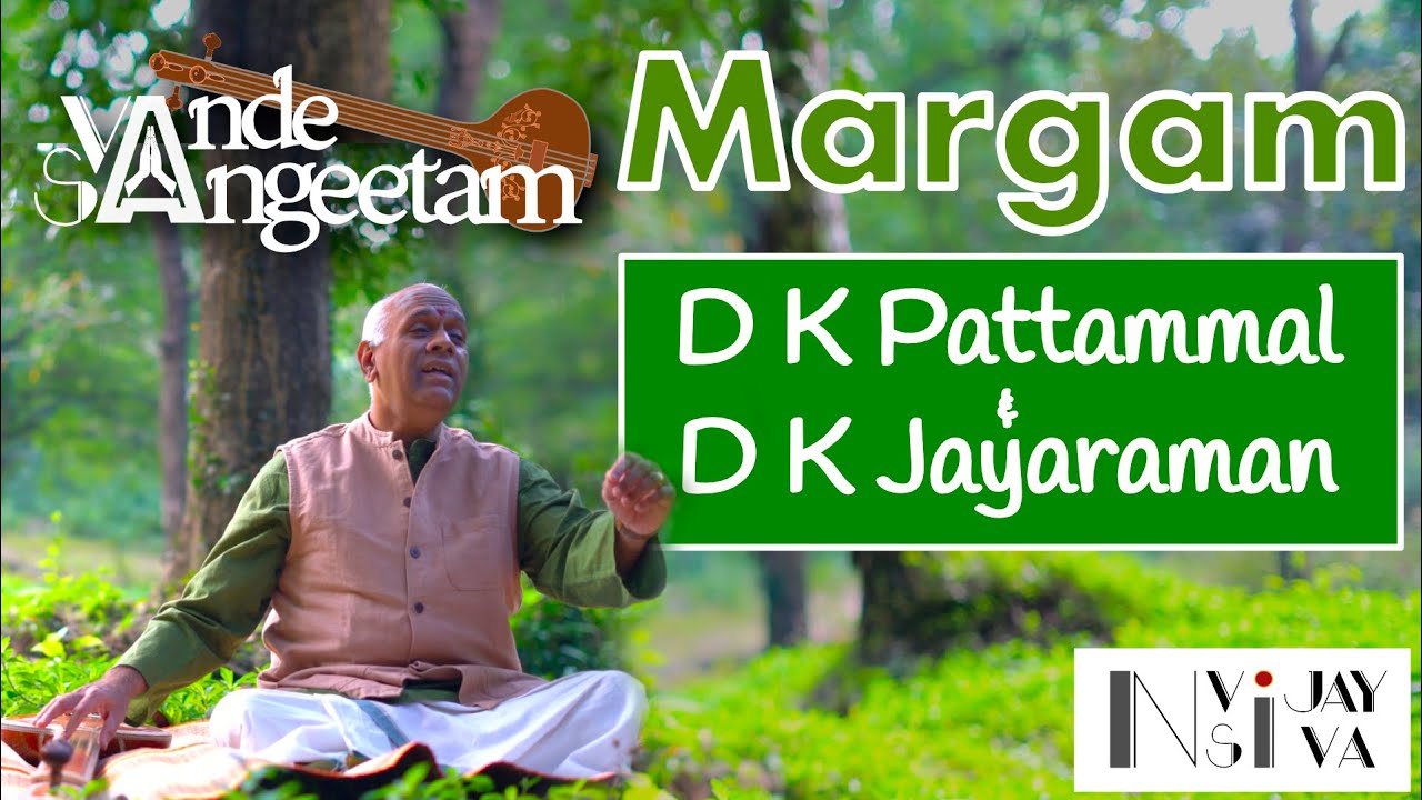 Vande Sangeetam EP06 : Margam - D K Pattammal & D K Jayaraman
