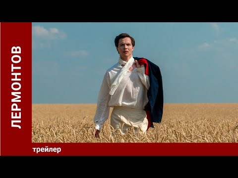 Official Trailer (Subbed)
