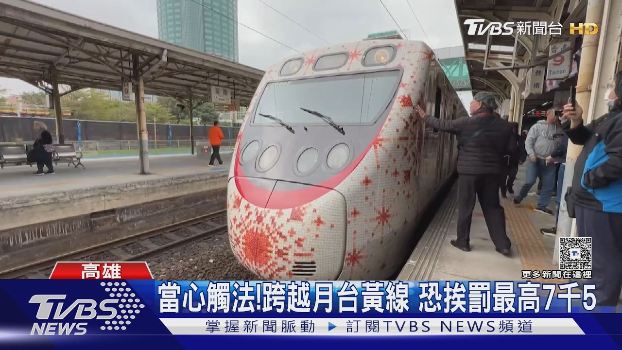 影音/站位糾紛! 鐵道迷疑太近黃線 民眾持腳架勸阻作勢攻擊