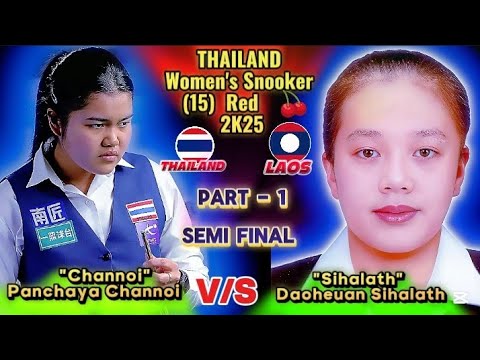 Panchaya Channoi 🇹🇭 Vs Daoheuan Sihalath🇱🇦 | Thailand Women's Snooker 2025 | Part1 | | Semi Final |
