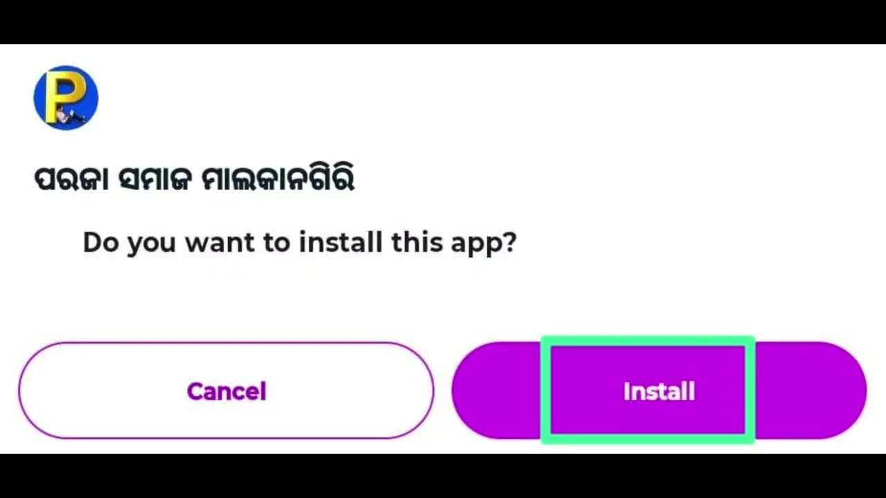ସମାଜ ଭିଡିଓ  thumbnail