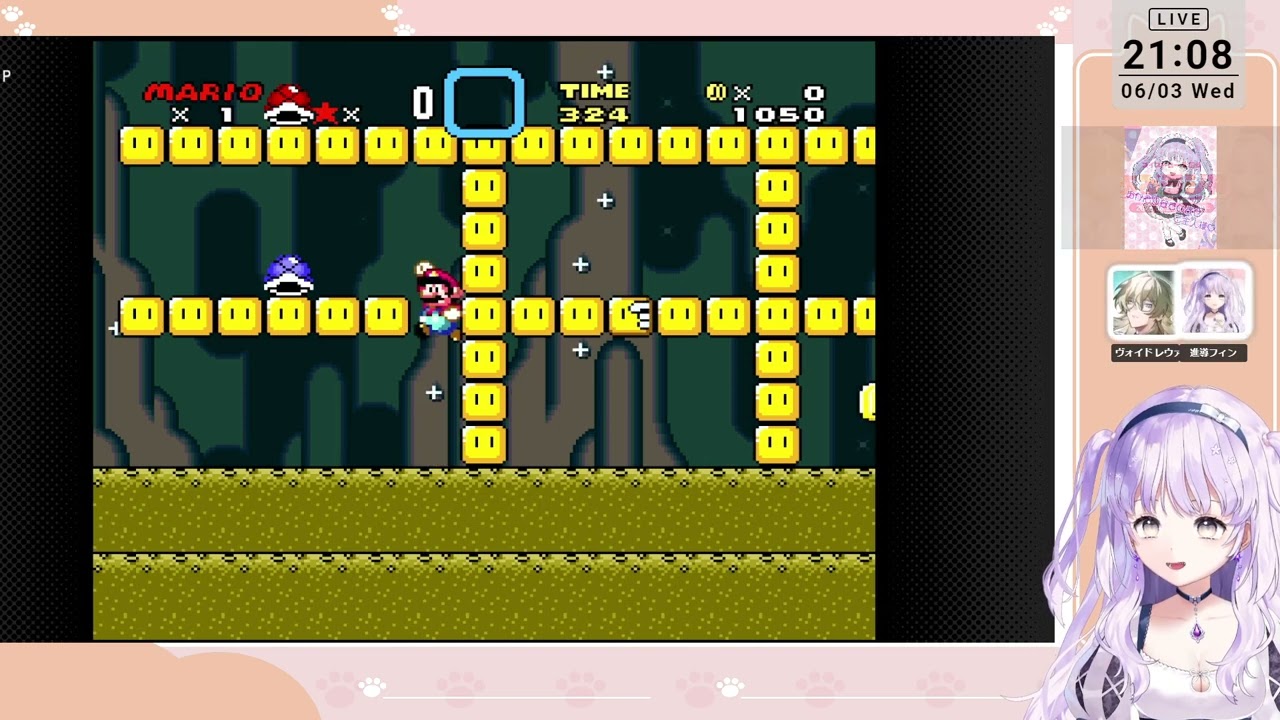 ほぼ初見！絶対に叫ばないスーパーマリオワールド！＃2