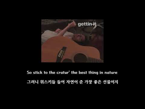 Hozier - The Humours of Whiskey (lyrics)