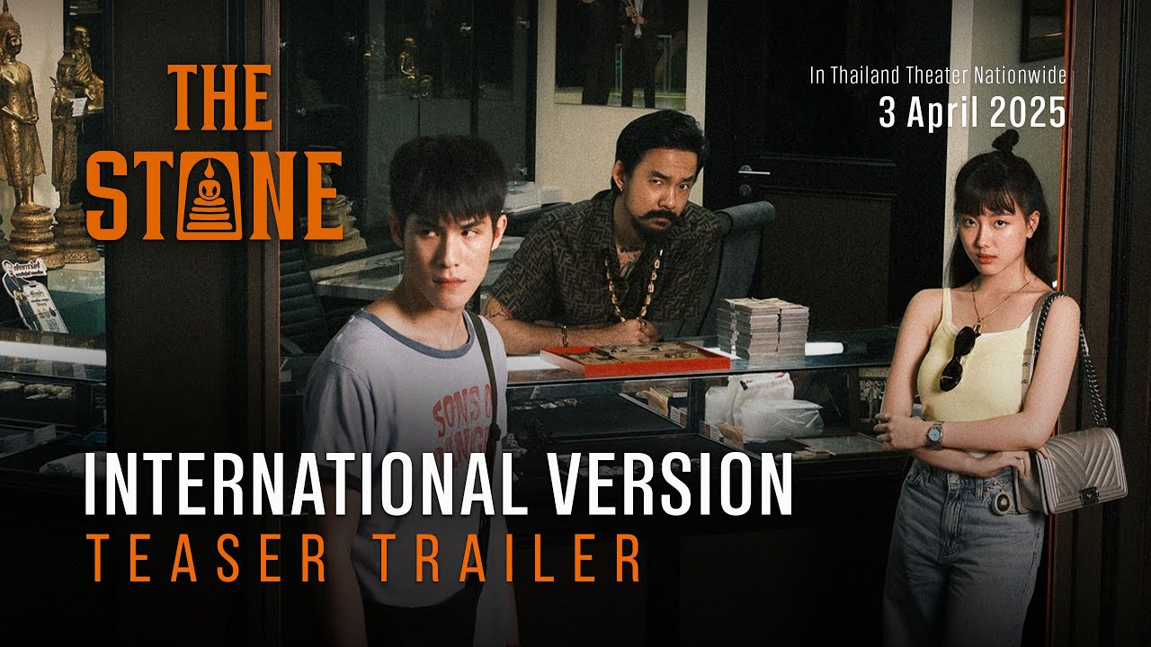 THE STONE | Official Teaser | INTERNATIONAL VERSION