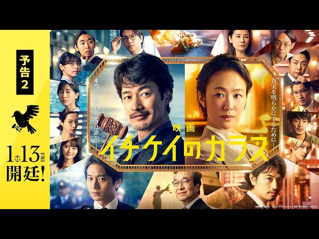 Superfly 来年6月よりスタートのおよそ3年9か月ぶりとなるアリーナツアー「Superfly Arena Tour 2023」本日よりファンクラブにて先行チケット受付スタート! 3 YouTubeサムネイル