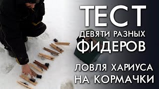 Зимняя рыбалка с братьями приходько