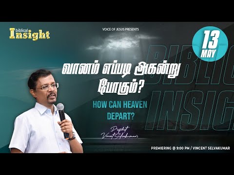 How Can Heaven Depart ? | Seven Seals of Revelation| Prophet Vincent Selvakumaar