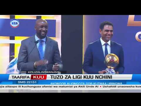 Tuzo la ligi kuu ya soka baada ya msimu 2025/2026 kukamilika