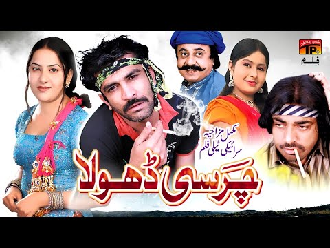Nezami funny movier Mp4 3GP Video & Mp3 Download unlimited Videos Download Nezami funny movier Mp4 3GP Video & Mp3 Download unlimited Videos Download