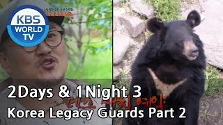 2 Days & 1 Night - Season 3 : Korea Legacy Guards Part2 [ENG/THAI/2017.05.21]