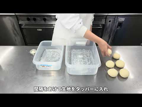 ピザ生地を作ってみよう