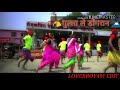 Aai Tuz Deul Hit Koli Song 2018 Status 30 Sec