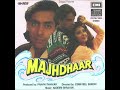 S P Balasubrahmanyam Kumar Sanu Aye Mere Dost Dosti Ki Kasam Part 1