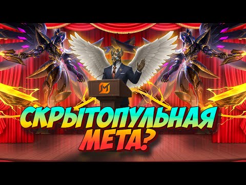 Kaya Gaid: An underrated hero who can carry the rinks in MLBB