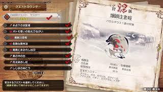 #3今更ながらやるライズ