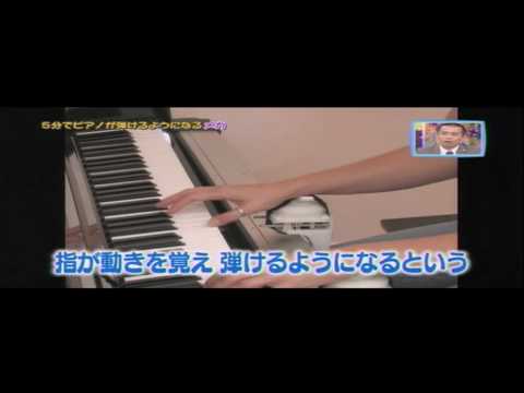 Concert Hands On Japanese TV Show Final.avi