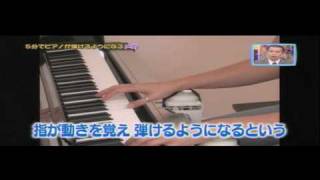 Concert Hands On Japanese TV Show Final.avi