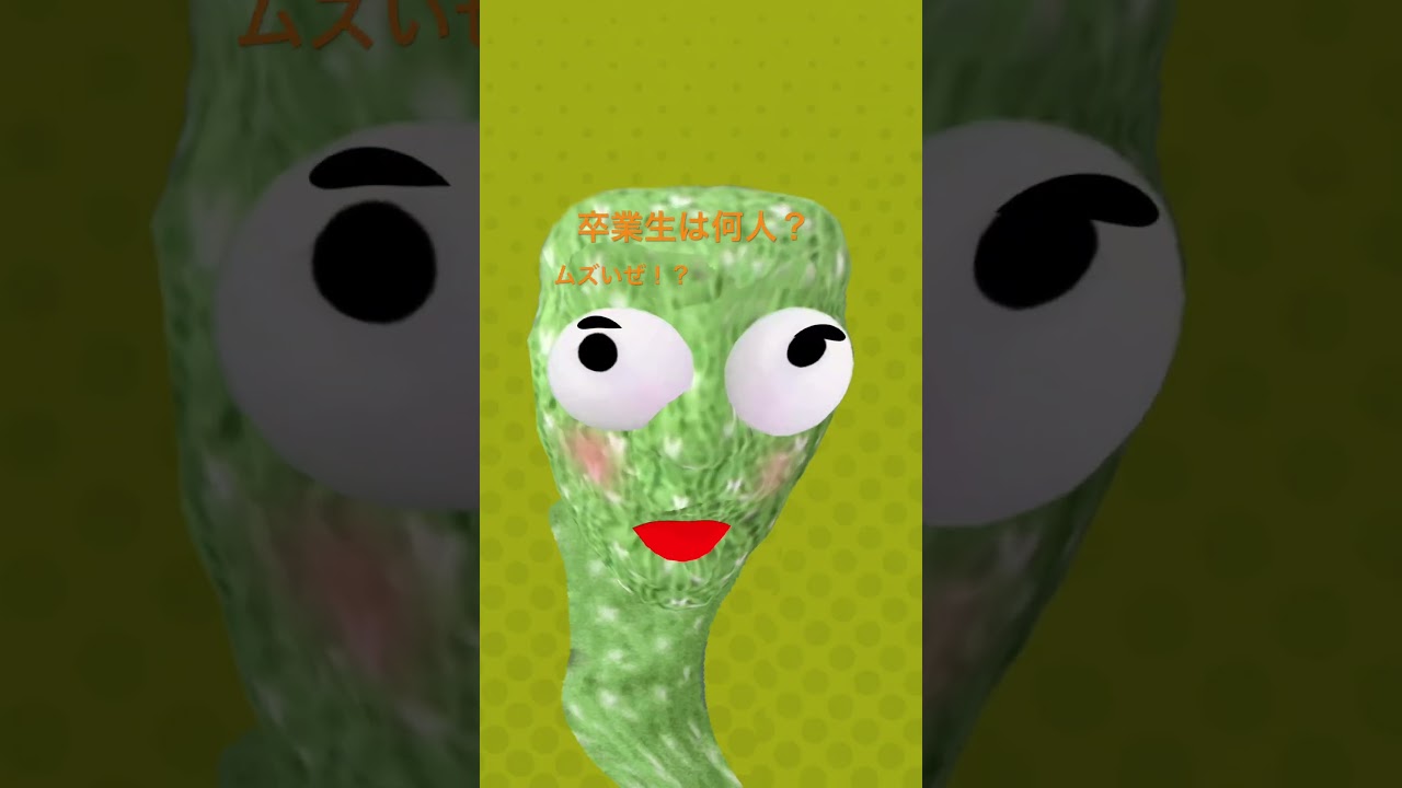 ※最後の含める