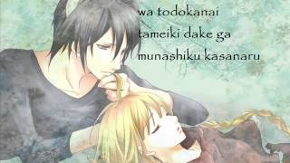 The Wolf Fell In Love With Red Riding Hood - Lyrics (Romaji + Eng translation @ Description)