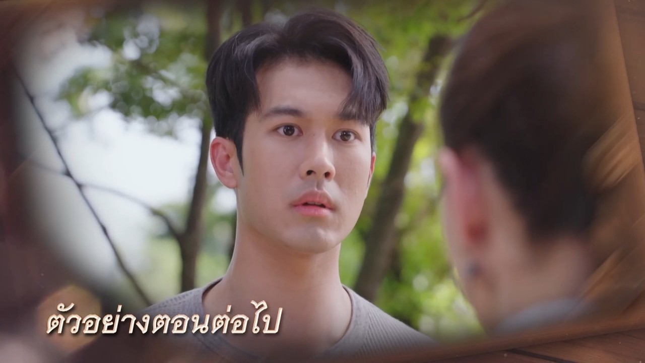 ตัวอย่าง บ้านนางรำ EP.22 | 21 เม.ย.69