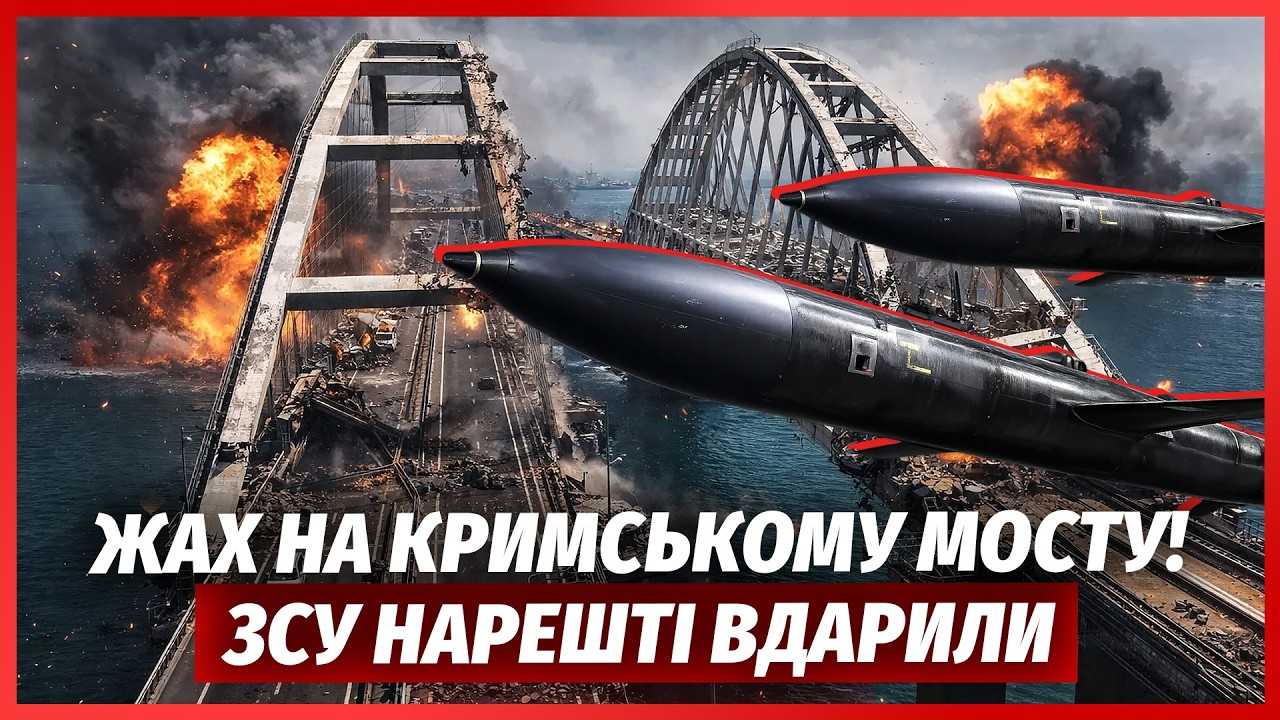 💣Зразу після Приморська! ВДАРИЛИ ПО НОВОРОСІЙСЬКУ. На газопроводі РФ бомба.