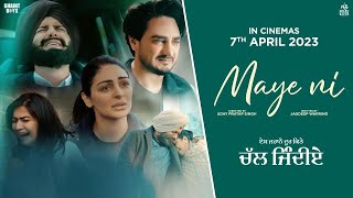 Maye Ni (Official Song) Bir Singh Kulwinder Billa 