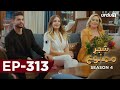 Shajar-e-Mamnu | Episode 313 | Turkish Drama  | Forbidden Fruit | Urdu Dubbing | 21 February 2022