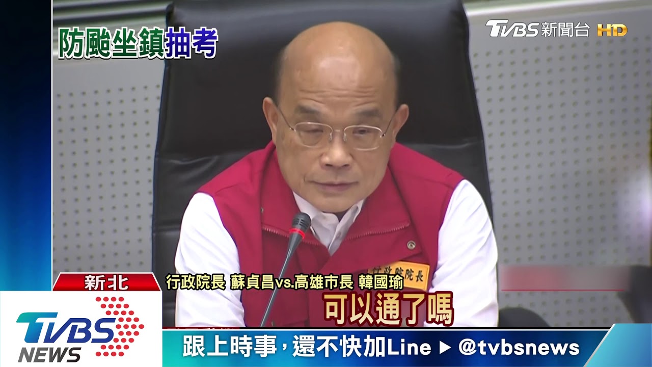 call out抽考韓!一度找嘸人 蘇揆小火氣
