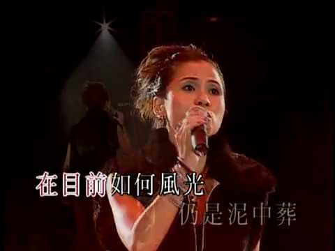 李麗蕊丨為什麼丨有FOLK氣非一般民歌演唱會