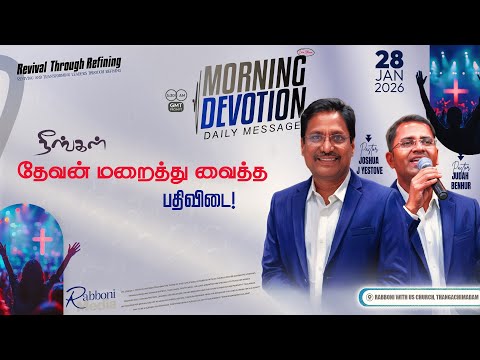 🔴 LIVE || Morning Devotion || 28-January -2026 || Message by Pr. Joshua J. Yestove || Rabboni Media
