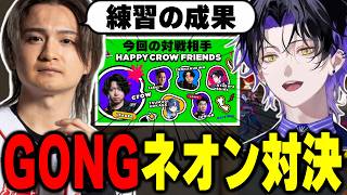 【デビクラ杯】HCFと本番の様な『大接戦』を繰り広げるDLL【Valorant】【ムラッシュゲーミング】