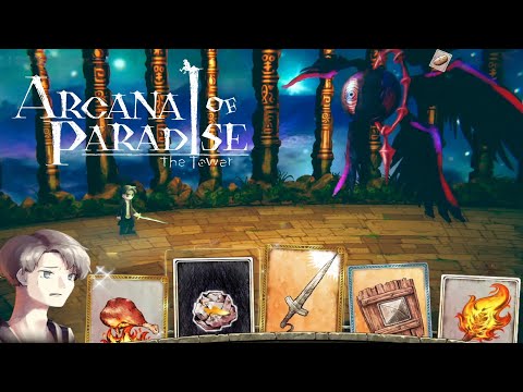 Arcana of Paradise —The Tower— Walkthough Part 11 Final Boss & None Believer Ending Veil / ハテナの塔 PC