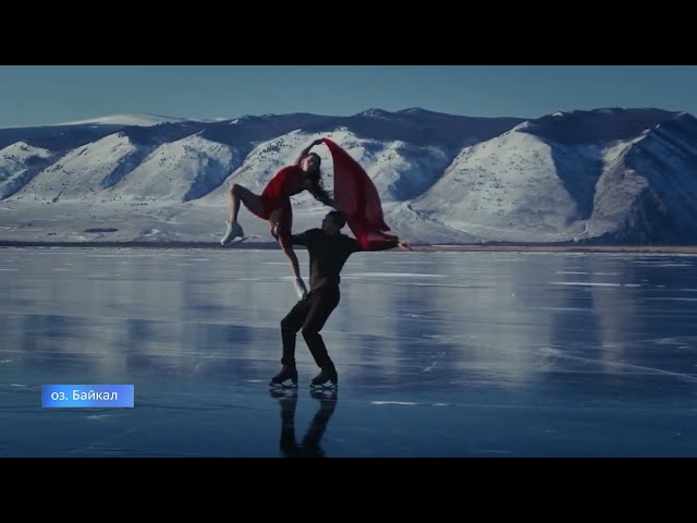 Алина Загитова продемонстрировала мастерство на льду Байкала