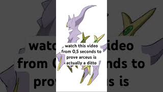 0,5 second video for Arceus
