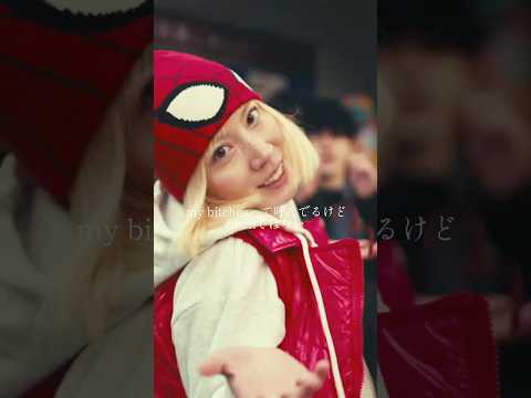 Reichi - MACHIGAINAI  #hiphop #reichi #日本語ラップ　#femalerapper