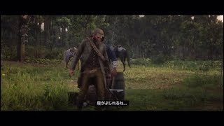 RDR2　伝説魚は意外と簡単に釣れる！&見えるデッカい魚！